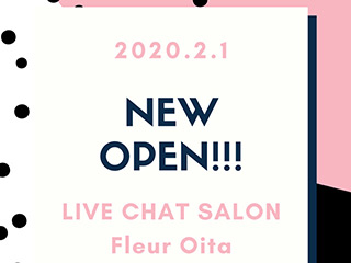 大分チャットレディー専用ルーム風景3